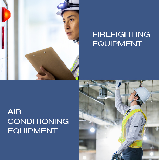 給排水設備管理
消防設備管理
エレベータ設備管理のイメージ写真